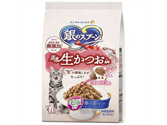ユニチャーム 銀のスプーン 生かつお 毛玉ケア 海の幸 1kg ユニチャーム 銀のスプーン 生かつお 毛玉ケア 海の幸 1kg