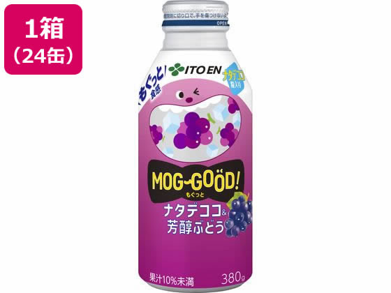 伊藤園 もぐっとナタデココ&芳醇ぶどう 380gボトル缶 24缶 伊藤園 もぐっとナタデココ&芳醇ぶどう 380gボトル缶 24缶