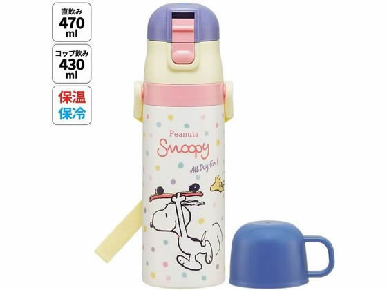 スケーター 超軽量2WAYステンレスボトル スヌーピー スケートボード SKDC4 スケーター 超軽量2WAYステンレスボトル スヌーピー スケートボード SKDC4