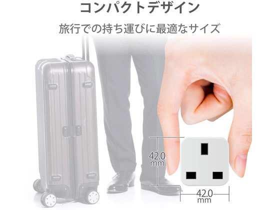 エレコム コンセント 変換プラグ海外→日本用 BFタイプ T-NHPABFWHが