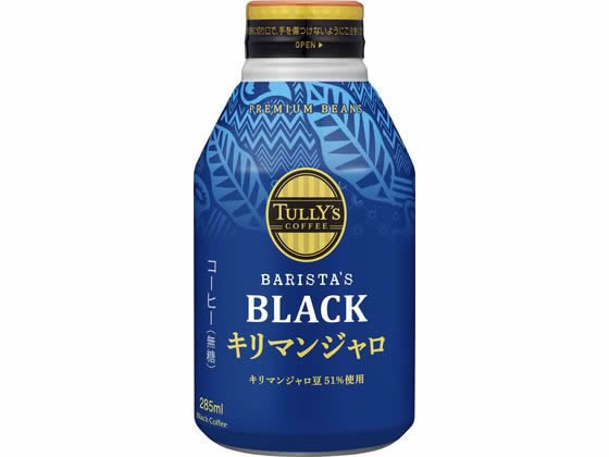伊藤園 TULLY'S COFFEE キリマンジャロ 285ml 伊藤園 TULLY'S COFFEE キリマンジャロ 285ml