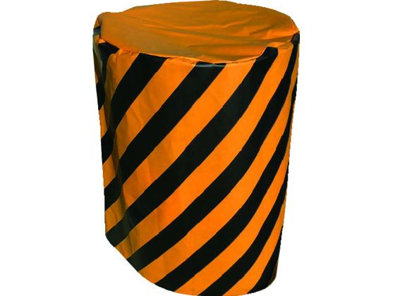 旭 注意喚起底なしカバー ドラム缶用 AS-TKDK