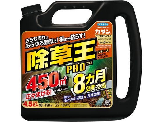フマキラー カダン除草王シャワーS 4.5l