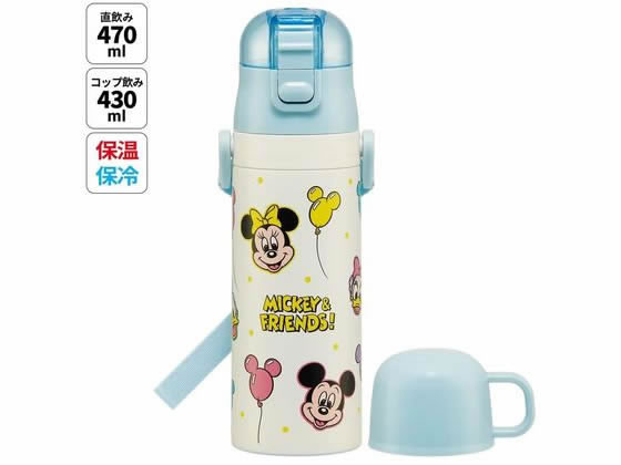 スケーター 超軽量2WAYステンレスボトル ミッキー&フレンズ風船 SKDC4 スケーター 超軽量2WAYステンレスボトル ミッキー&フレンズ風船 SKDC4