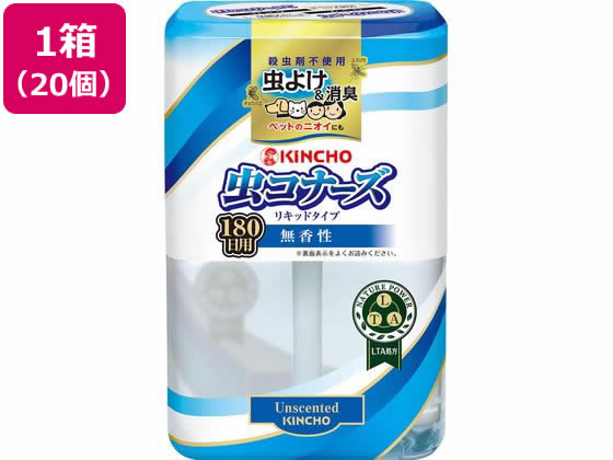金鳥 虫コナーズ リキッドタイプ180日 無香料×20個