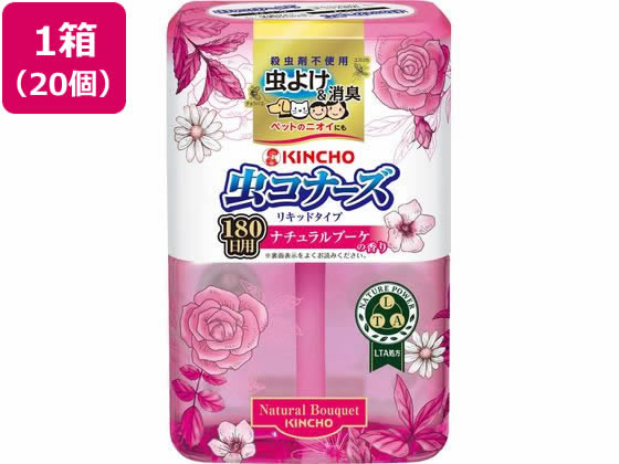 金鳥 虫コナーズ リキッドタイプ180日 ナチュラルブーケ×20個