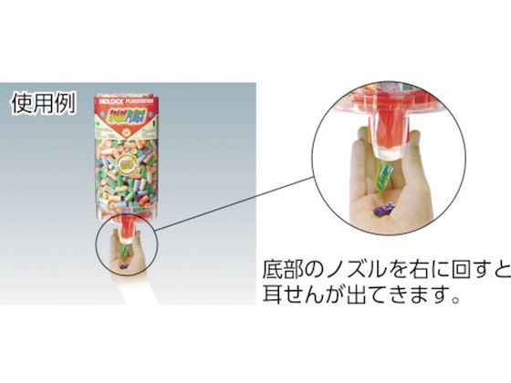 MOLDEX 耳栓 カモプラグ プラグステーション 500組入 ( 6648