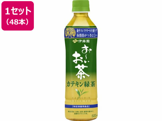 伊藤園 お〜いお茶 カテキン緑茶 500ml×48本 伊藤園 お〜いお茶 カテキン緑茶 500ml×48本