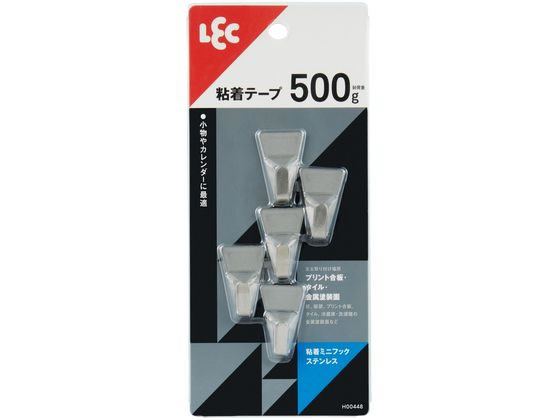 レック 粘着ミニフック ステンレス 5個入 H00448