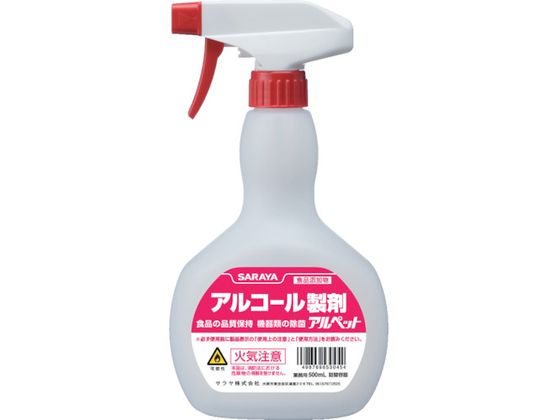 薬液専用詰替容器スプレーボトル アルコール共通500mL用容器のみ 薬液専用詰替容器スプレーボトル アルコール共通500mL用容器のみ