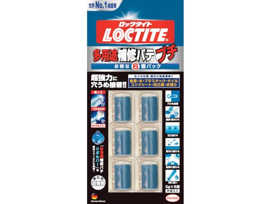 LOCTITE 補修剤 多用途補修パテプチ6個パック DEP-030 LOCTITE 補修剤 多用途補修パテプチ6個パック DEP-030