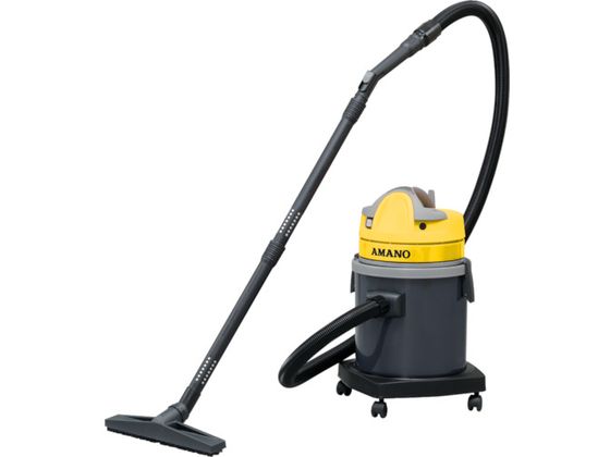 アマノ 業務用乾湿両用掃除機(乾式・湿式兼用) JW-30(Y)