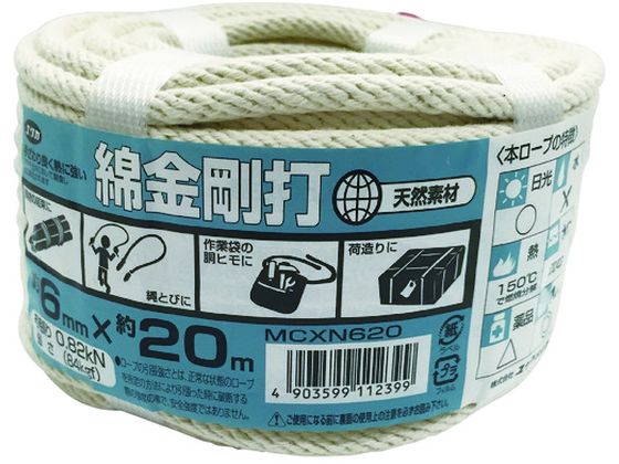 ユタカメイク 綿金剛打ロープ 万能パック 6mm×20m MCXN620