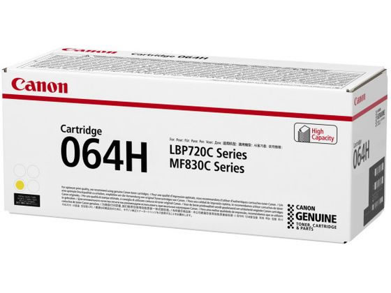 CANON トナーカートリッジ064H イエロー CRG-064HYEL 4932C001