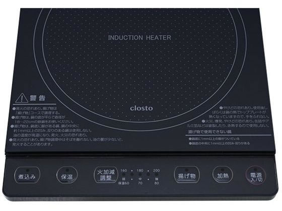 YAMAZEN 卓上IH調理器 e angle select closto グレー CLIH1400E3GYが