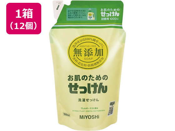 無添加お肌のための洗濯用液体せっけん詰替 1000mLx12 無添加お肌のための洗濯用液体せっけん詰替 1000mLx12