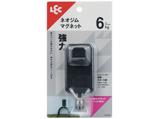 レック 強力マグネットフック 特大 ブラック H00420 レック 強力マグネットフック 特大 ブラック H00420