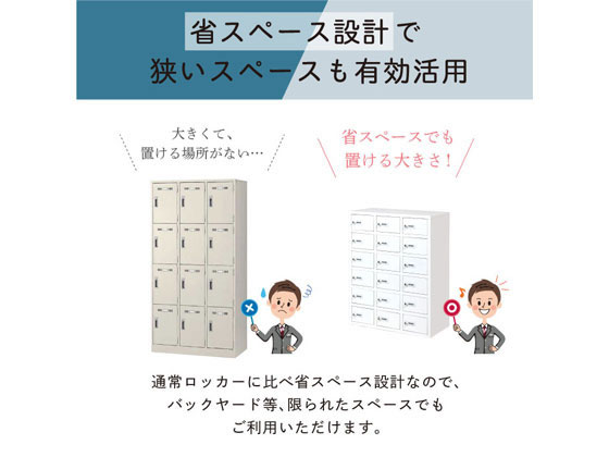 エヌセーフ貴重品ロッカー 4人用 2列2段 ダイヤル錠 ブラック NSAFE-22