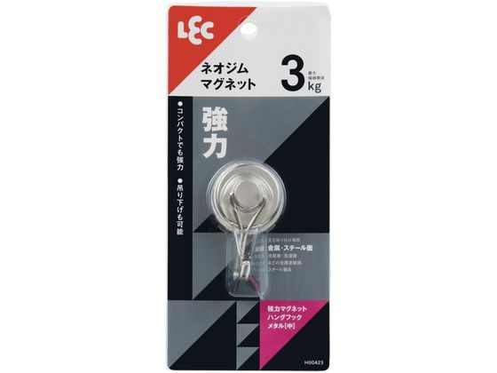 レック 強力マグネットハングフック メタル 中 H00423