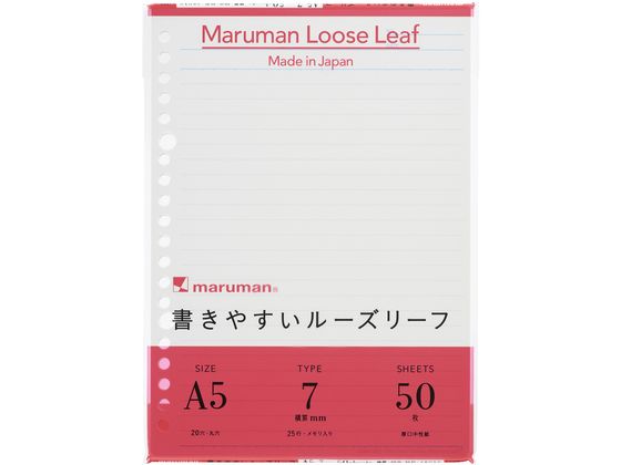 マルマン 書きやすいルーズリーフ A5 7mm 50枚 L1300