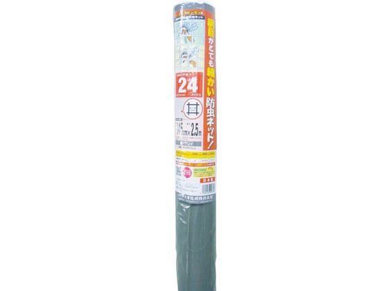 Dio クラウンネット 24メッシュ 145cm×2.5m グレイ 200769 Dio クラウンネット 24メッシュ 145cm×2.5m グレイ 200769