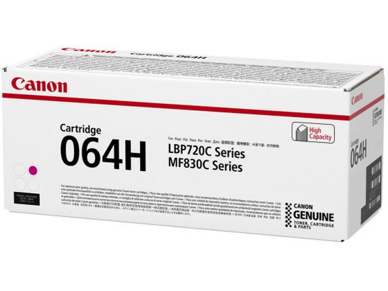 CANON トナーカートリッジ064H マゼンタ CRG-064HMAG 4934C001