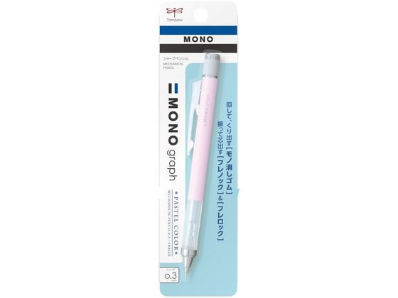 トンボ鉛筆 シャープペンシル モノグラフ 0.3 サクラピンク DPA-137E