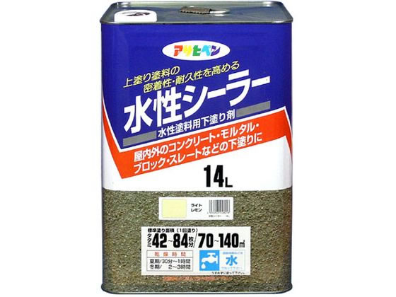 アサヒペン 水性シーラー 14L ライトレモン