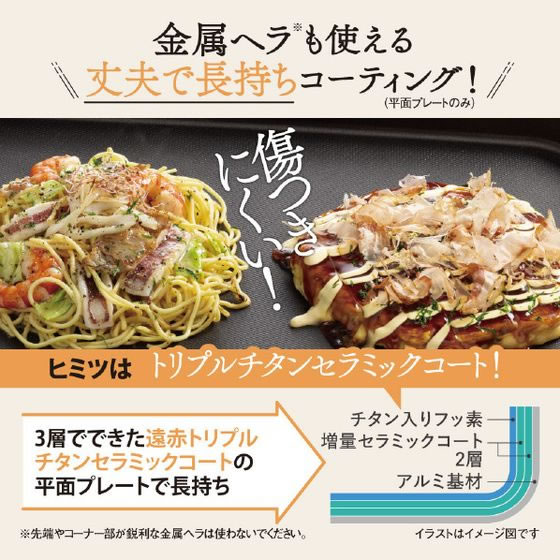 象印 ホットプレート2枚タイプ e angle select やきやき ブラック EA