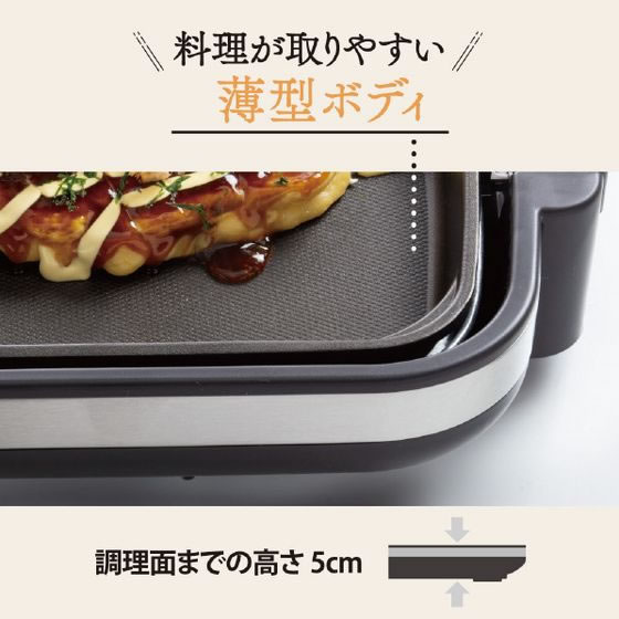 象印 ホットプレート2枚タイプ e angle select やきやき ブラック EA