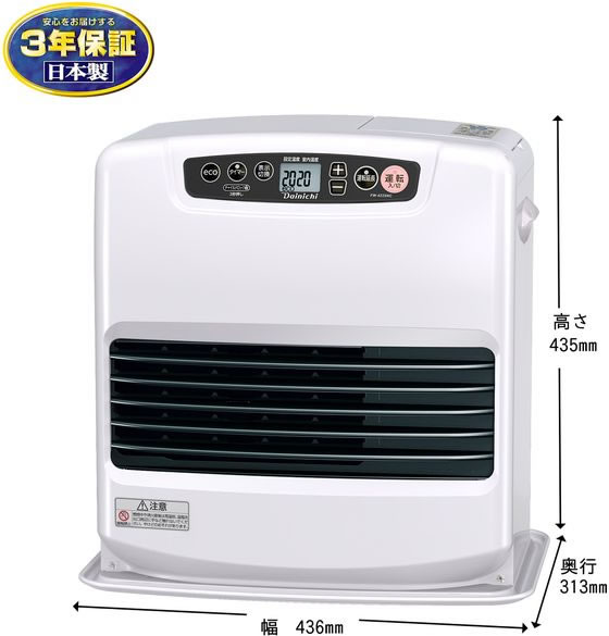 ダイニチ 石油ファンヒーター DAINICHI 7.2kw 石油ファンヒーター 