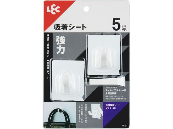 レック 強力吸着シートフック 大 2個入 H-703