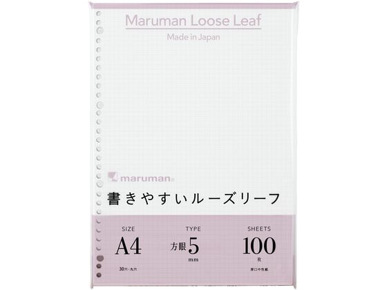 マルマン 書きやすいルーズリーフ A4 5mm方眼 100枚 L1107H
