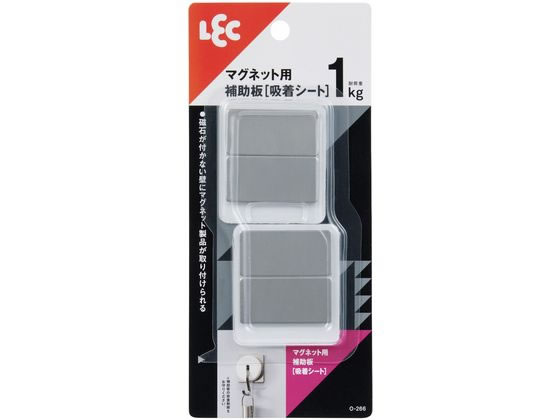 レック マグネット用補助板 吸着シート 2個入 O-266