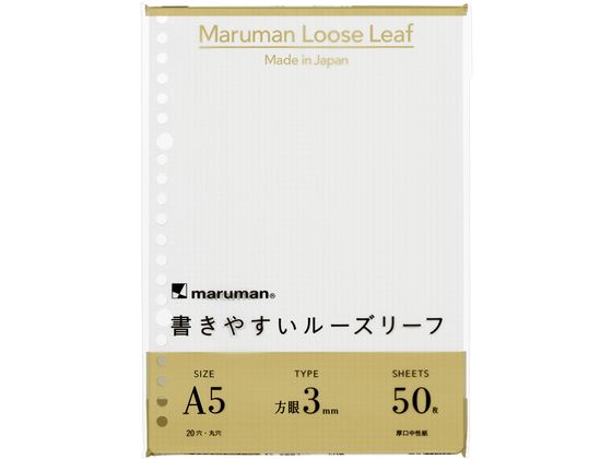 マルマン 書きやすいルーズリーフ A5 3mm方眼 50枚 L1314 マルマン 書きやすいルーズリーフ A5 3mm方眼 50枚 L1314