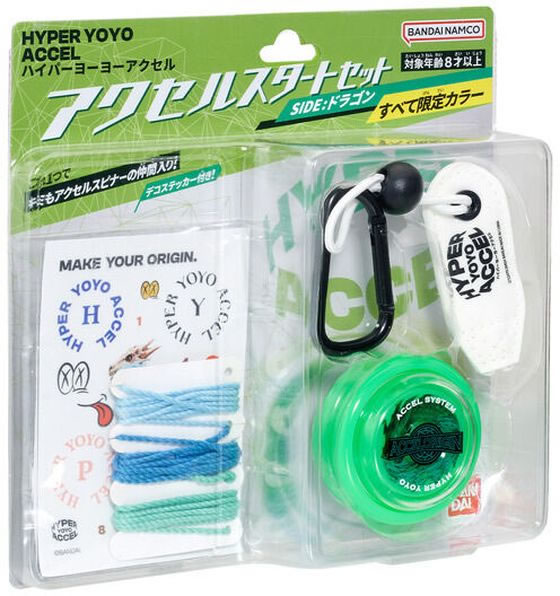 ハイパーヨーヨー 10点セット ハイパーヨーヨー アクセルスタートセット ┃ヨーヨー専門店
