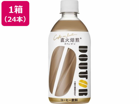 アサヒ飲料 ドトール カフェ・オ・レ 480mL×24本 アサヒ飲料 ドトール カフェ・オ・レ 480mL×24本