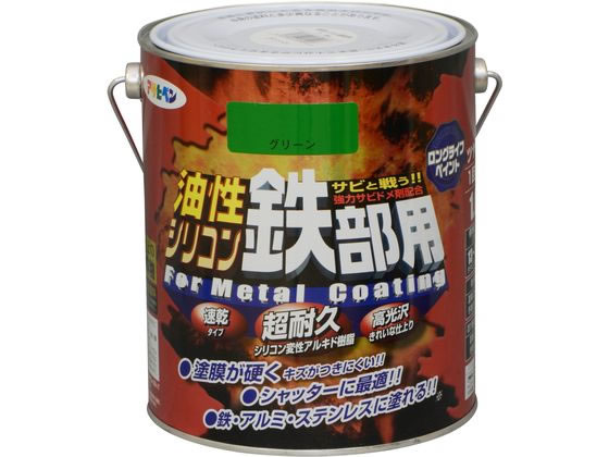 アサヒペン 油性シリコン鉄部用 1.6L グリーン