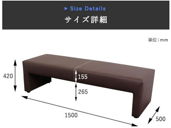 Netforce ロビーチェア 2人掛け カラ ブラウン Netforce ロビーベンチ 抗菌タイプ背付3人掛け幅1500 ベージュ
