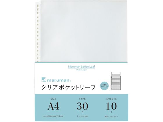 マルマン ルーズリーフ A4 クリアポケットリーフ 10枚 L460 マルマン ルーズリーフ A4 クリアポケットリーフ 10枚 L460