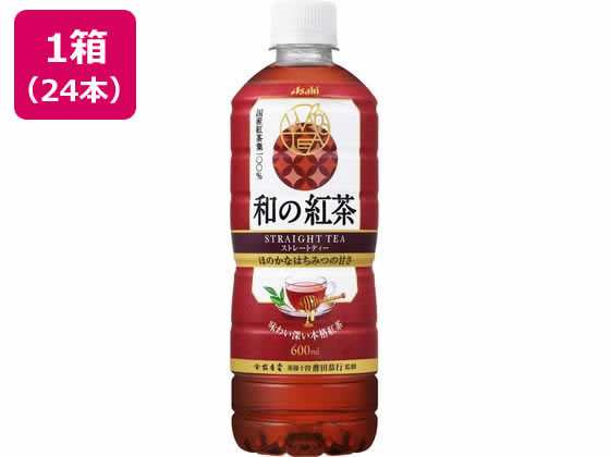 アサヒ飲料 和の紅茶 ストレートティー 600mL 24本 アサヒ飲料 和の紅茶 ストレートティー 600mL 24本