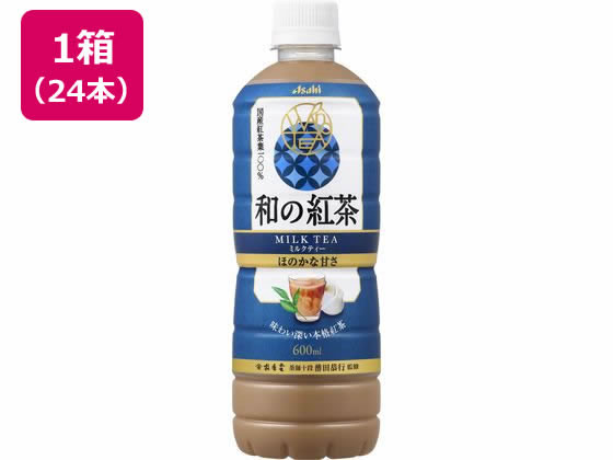 アサヒ飲料 和の紅茶 ミルクティー 600mL 24本 アサヒ飲料 和の紅茶 ミルクティー 600mL 24本