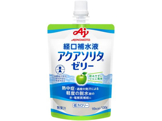 味の素 アクアソリタゼリー りんご風味 130g 味の素 アクアソリタゼリー りんご風味 130g