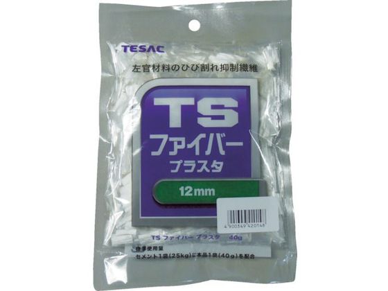 TESAC TSファイバー プラスタ 12mm TSFP12MM
