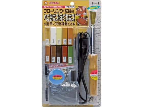 ?森コーキ あらゆるキズの補修セット 10色 RAS-1