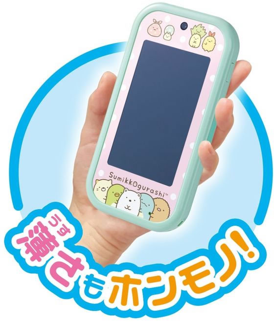 すみっコスマホワイド プレミアムセット すみっコぐらし 大きな画面で世界が広がる!すみっコスマホワイド