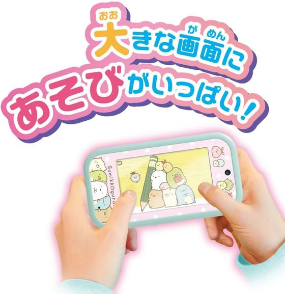 すみっコぐらし 大きな画面で世界が広がる!すみっコスマホワイド プレミアムセット すみっコぐらし 大きな画面で世界が広がる!すみっコスマホワイド