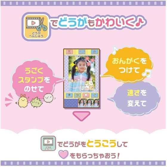 すみっコぐらし 大きな画面で世界が広がる!すみっコスマホワイド プレミアムセット すみっコぐらし 大きな画面で世界が広がる!すみっコスマホワイド