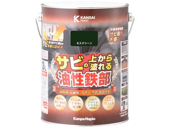 カンペハピオ 油性鉄部用S モスグリーン 3L カンペハピオ 油性鉄部用S モスグリーン 3L