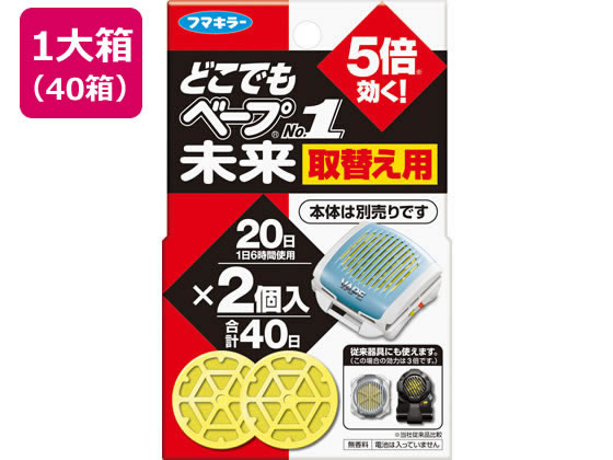 どこでもベープNO.1未来 取替用 不快害虫用 2個x40箱 どこでもベープNO.1未来 取替用 不快害虫用 2個x40箱